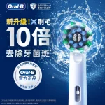Oral-B EB50RX-4 Brush Head (Cross Action) 4pcs