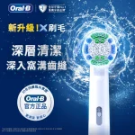 Oral-B EB20RX-10 Brush Head (Precision Clean) 10pcs