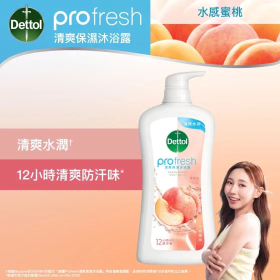 Dettol滴露Profresh清爽保湿沐浴露(水感蜜桃) 950克