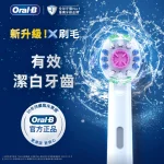 Oral-B EB18pRX-4 Brush Head (Whitening) 4pcs