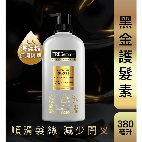 TRESemme Lamellar GLOSS Conditioner 380ml