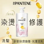 Pantene Color & Perm Shampoo 650g