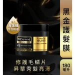 TRESemme Lamellar GLOSS Treatment Mask 180ml