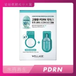 Wellage Hyper PDRN One Day Kit 7pcs (PDRN Repairing Capsule 25mg x 7pcs + Serum 1ml x 7pcs)