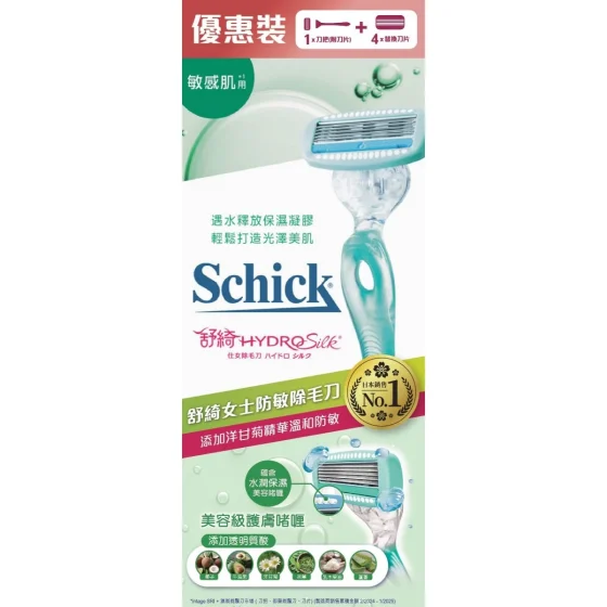 Schick舒适舒绮除毛刀(敏感肌)优惠组合装 刀架 1件 + 刀头 5片