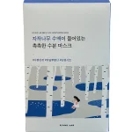 Round Lab白樺樹保濕面膜 25毫升 x 10片