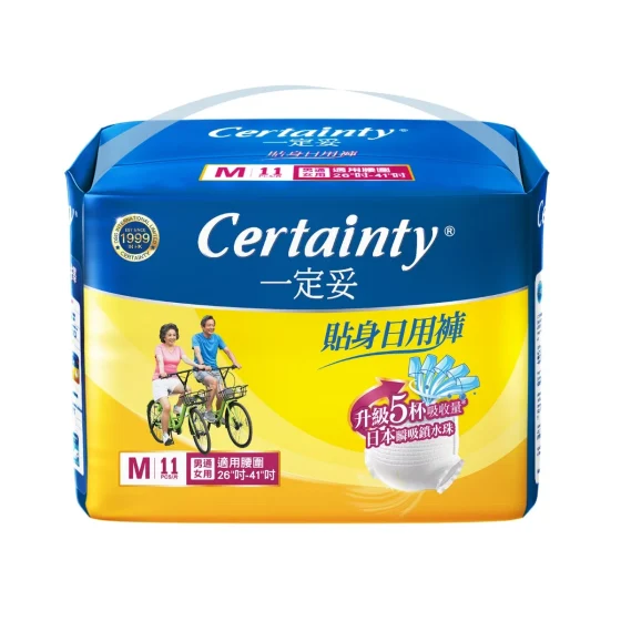 Certainty Pants M 11pcs