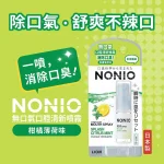 NONIO Mouth Mist (Splash Citrus Mint) 5ml