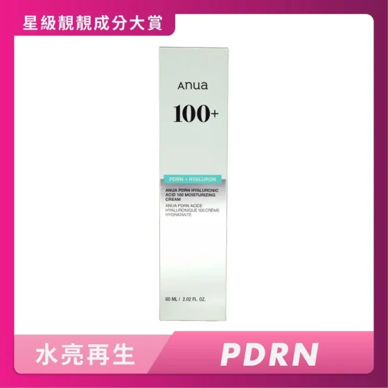 ANUA PDRN玻酸100保湿乳霜 60毫升