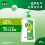 Dettol Anti-Bacterial Hand Wash (Pine) 500g