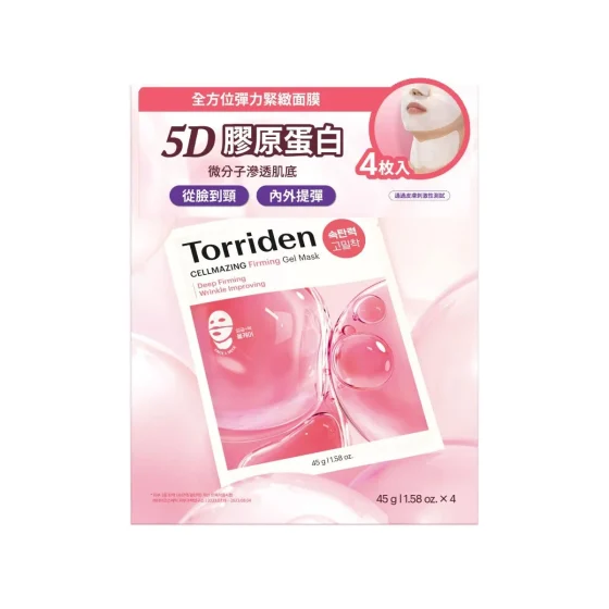 Torriden桃瑞丹微分子胶原蛋白紧致面膜(脸+颈) 4片