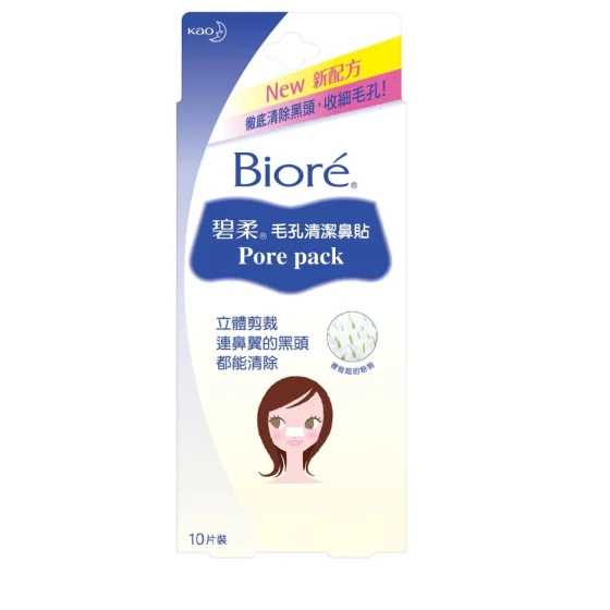 Biore碧柔毛孔清洁鼻贴 10片