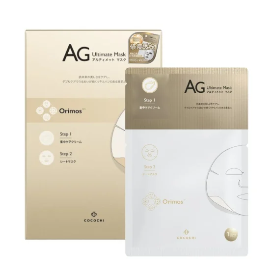 Cocochi Cosme AG Ultimate Hydrating Essence Mask 5pcs