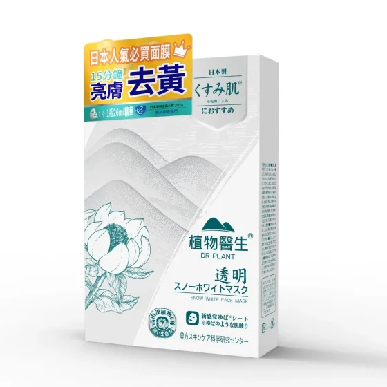 DR PLANT植物医生雪莲雪白净澈面膜7片