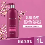 NEXXUS Color Assure Shampoo 1L