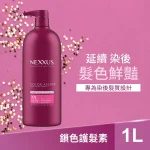 NEXXUS Color Assure Conditioner 1L
