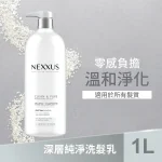 NEXXUS Clean & Pure Shampoo 1L