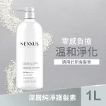 NEXXUS Clean & Pure Conditioner 1L