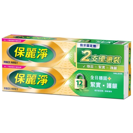 Polident保麗淨假牙固定劑 60克 x 2支