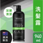 TRESemme Cleanse & Replenish Shampoo 940ml