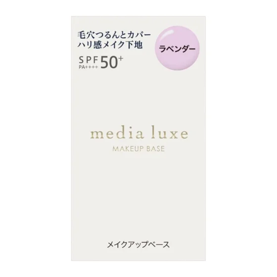 Media Luxe Smooth Beauty Makeup Base (Lavender) 30ml
