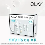 Olay ProX晳顏祛斑套裝(祛斑精華液 40毫升 + 7毫升x2支 + 水感防曬乳 10毫升)
