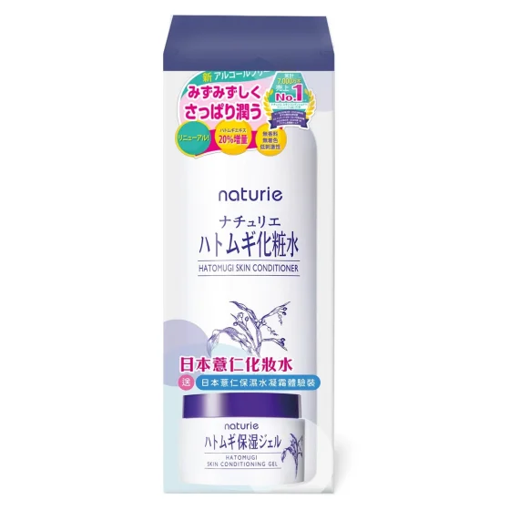 Naturie日本薏仁化妆水R套装 500毫升 + 迷你薏仁水凝霜 18克