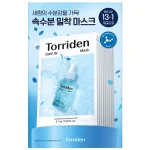 Torriden桃瑞丹5D微分子玻尿酸保濕面膜限量套裝(13片 + 1片)
