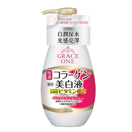 Kose Cosmeport Grace One高效美白保湿乳 230毫升