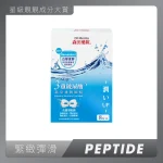 Dr. Morita Intensive Moisture Eye Mask 8pcs