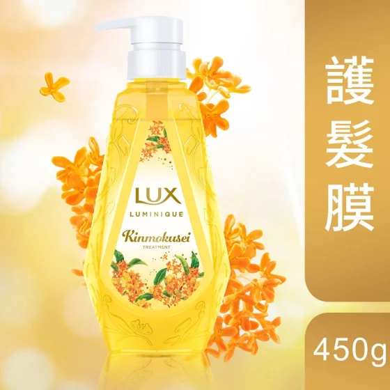 LUX Luminique桂之香清雅光澤護髮膜 450克