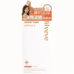 lilyeve Grow:Turn Anti-Hair Loss Exosome Ampoule 100ml