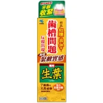 Kobayashi小林制药生叶牙龈紧致牙膏100克