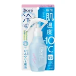 Biore 碧柔降10度冰极喷雾(清新皂香) 120毫升