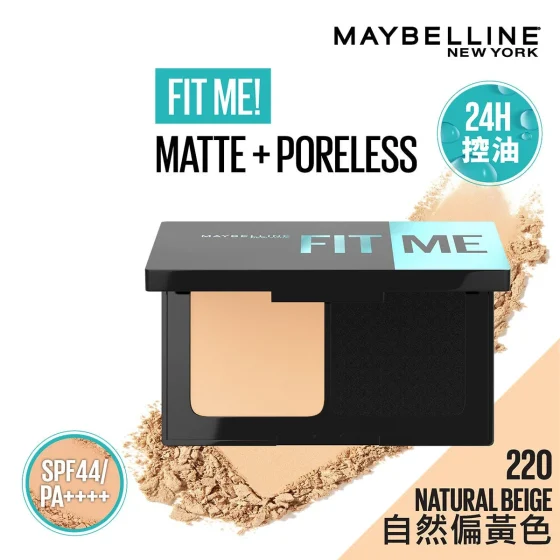 Maybelline Fit Me! Ultimate Powder Foundation SPF44 (220 Natural Beige) 9g