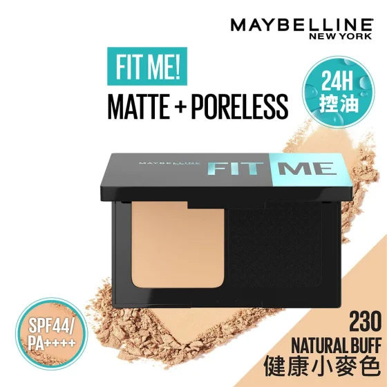Maybelline Fit Me! Ultimate Powder Foundation SPF44 (230 Natural Buff) 9g