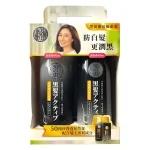 50 Megumi Antigrey Pack - Shampoo 400ml + Conditioner 400ml