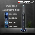 Oral-B iO Series 9充电电动牙刷 (玛瑙黑) 1支