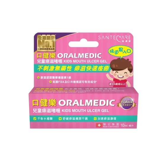 Oralmedic口健乐儿童痱滋啫喱 10毫升