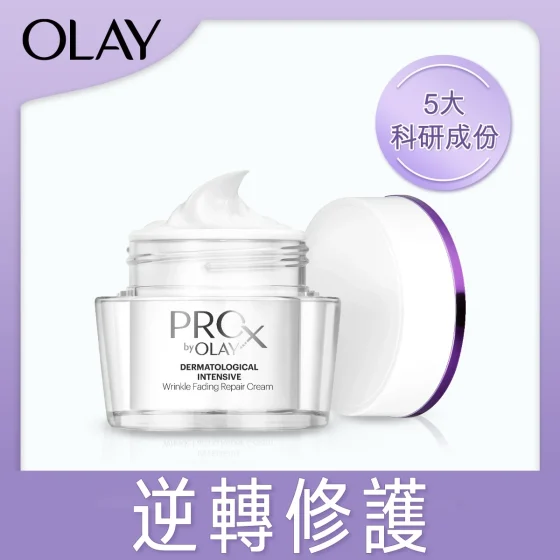 OLAY PROX Wrinkle Fading Repair Cream 50g
