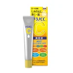 Mentholatum Melano CC Bright Vitamin C Essence 20ml