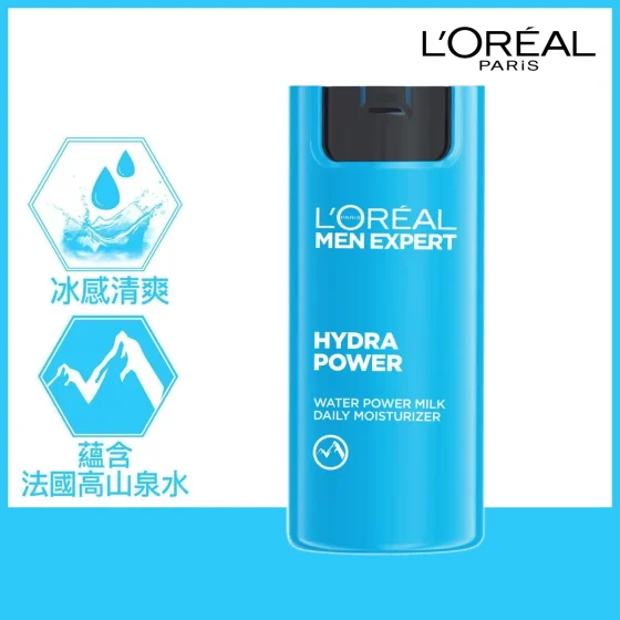 L'Oreal Paris Men Expert Hydra Power Water Power Milk Moisturizer 50ml
