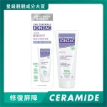 Jonzac +Cica Repairing Soothing Cream 40ml