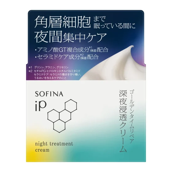 Sofina iP Night Treatment Cream 55g