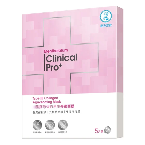 Mentholatum Type III Collagen Rejuvenating Mask 5 pcs