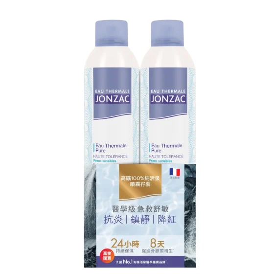Jonzac高礦100%純活泉噴霧 300毫升 x 2支