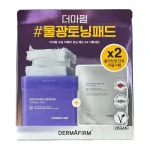 DERMAFIRM Soothing Repair Toning Pad R4 70pcs + Refill 70pcs