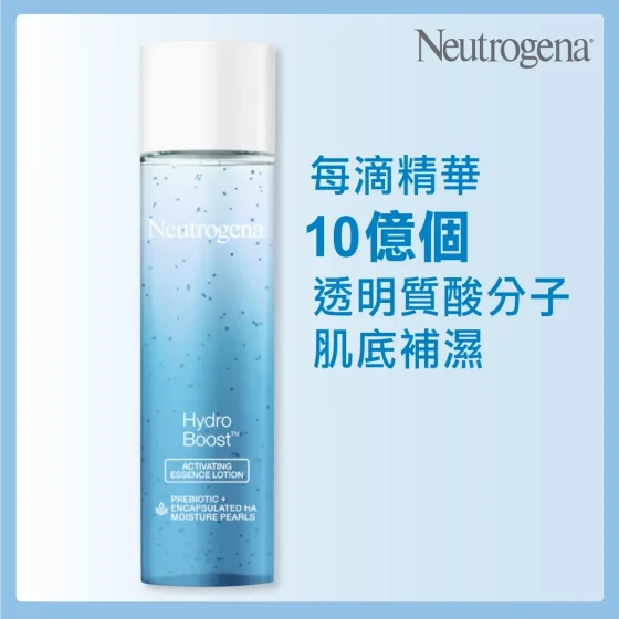 Neutrogena Hydro Boost Activating Essence Lotion 150ml