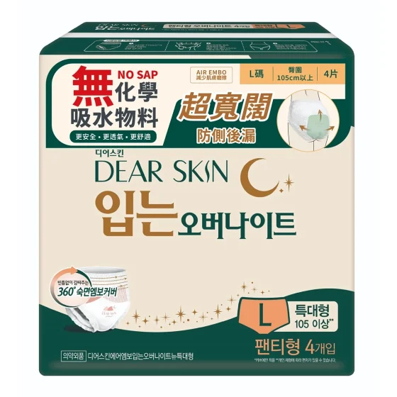Dear Skin親膚無感Air Embo熟睡褲(L碼) 4片