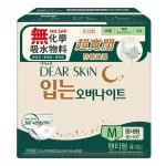 Dear Skin亲肤无感Air Embo熟睡裤(M码) 4片